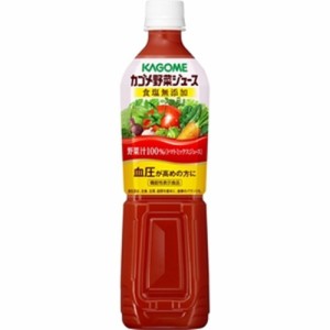 カゴメ 野菜ジュース食塩無添加スマートＰ７２０ｍｌ×15 【全国送料無料】(一部地域除く)