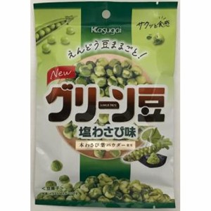 春日井製菓 Ｓグリーン豆 塩わさび味７３ｇ ×24
