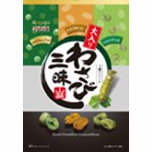 春日井製菓 グリーン豆 大入りわさび三昧２３９ｇ  ×12