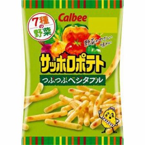 カルビー ２４ｇサッポロポテトつぶつぶベジタブル  ×24 【全国送料無料】(一部地域除く)