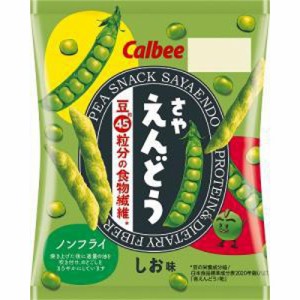 カルビー さやえんどうさっぱりしお味 ２６ｇ  ×24