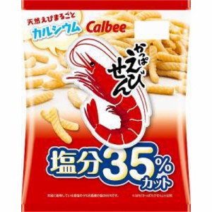 カルビー かっぱえびせん 塩分３５％カット６８ｇ ×12