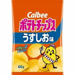 カルビー ポテト うすしお味６０ｇ  ×12