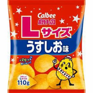 カルビー Ｌサイズポテト うすしお１１０ｇ ×12