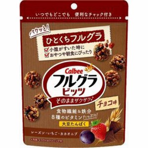 カルビー フルグラビッツ チョコ味５５ｇ ×12