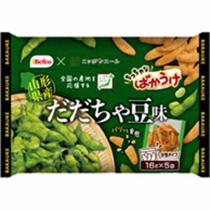 栗山米菓 ちっちゃなばかうけだだちゃ豆味１６ｇ×５袋 ×12