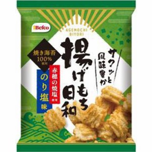 栗山米菓 揚げもち日和 のり塩味６６ｇ  ×16