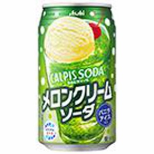 カルピスソーダ メロンクリームソーダ缶３５０ｍｌ ×24 【全国送料無料】(一部地域除く)