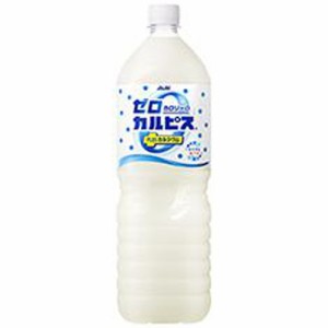 カルピス ゼロカルピス ＰＬＵＳカルシウム１．５Ｌ  ×8