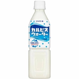 カルピスウォーター Ｐ５００ｍｌ ×24 【全国送料無料】(一部地域除く)