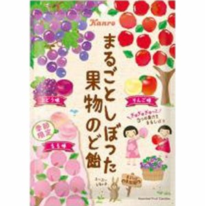 カンロ まるごとしぼった果物のど飴 ８０ｇ ×6