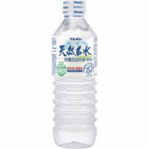 ブルボン 天然名水 出羽三山の水５００ｍｌ ×24