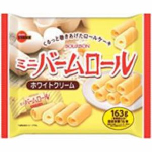 ブルボン ミニバームロールホワイトクリーム１６３ｇ  ×12