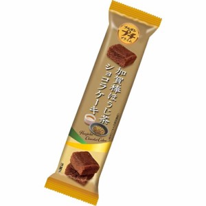 ブルボン プチプライム加賀棒ほうじ茶ショコラケーキ ×10