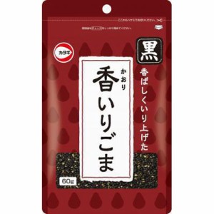 カタギ 香いりごま黒６０ｇ ×10