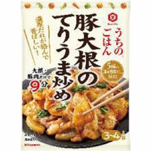 キッコーマン うちのごはん 豚大根のてりうま炒め ８５ｇ  ×40