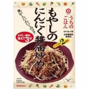 キッコーマン うちのごはん もやしのにんにく炒め  ×40