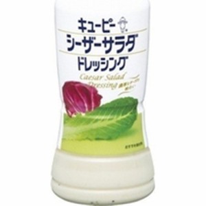 ＱＰ シーザーサラダドレ １８０ｍｌ  ×6