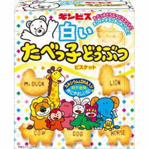 ギンビス 白いたべっ子どうぶつ５０ｇ  ×10