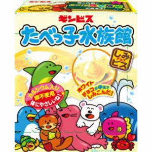 ギンビス たべっ子水族館 ホワイト５０ｇ  ×10