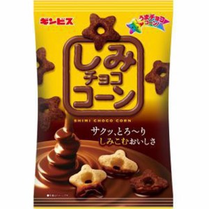 ギンビス しみチョココーン 全粒粉６５ｇ  ×12