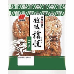 三幸製菓 越後樽焼 ごま８６ｇ   ×12