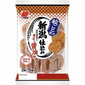 三幸製菓 新潟仕込み 醤油味３０枚   ×12