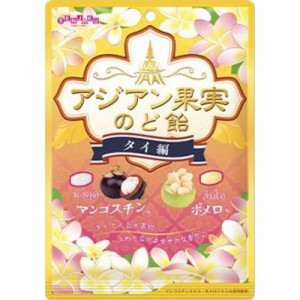 扇雀飴 アジアン果実のど飴 タイ編７５ｇ ×10