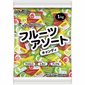 扇雀飴 フルーツアソートキャンディ １ｋｇ  ×8