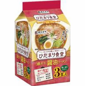 寿がきや ひだまり食堂 豚ガラ醤油ラーメン３食  ×9