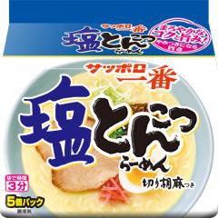 サッポロ一番 塩とんこつらーめん５食  ×18