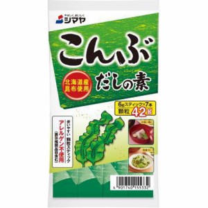 シマヤ こんぶだしの素 ６ｇｘ７本 ×10