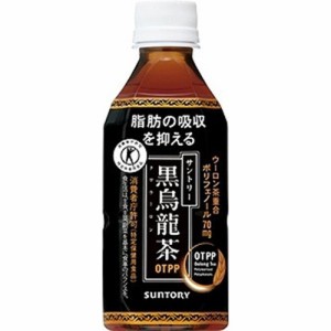 サントリーフーズ 黒烏龍茶（特保）自販機用Ｐ３５０ｍｌ×24 【全国送料無料】(一部地域除く)