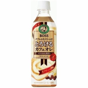 ボス とろけるカフェオレ Ｐ５００ｍｌ  ×24