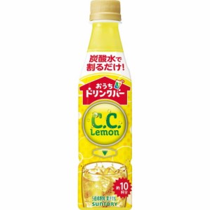 サントリーフーズ おうちドリンクバーＣ．Ｃ．レモン  ×24