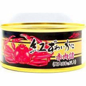 ストー 紅ずわいかに赤肉詰 ５０ｇ ×24