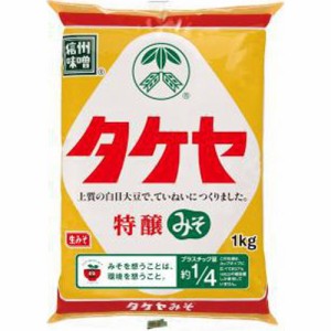 タケヤ 味噌の通販｜au PAY マーケット