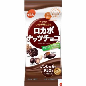 でん六 ロカボナッツチョコ ３６ｇ ×50