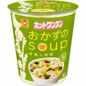 マルちゃん ホットワンタン おかずのスープ ×12