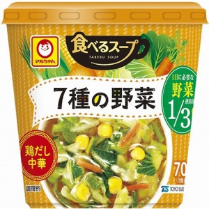 マルちゃん 食べるスープ ７種の野菜鶏だし中華  ×6