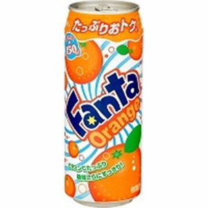 ファンタ オレンジ 缶５００ｍｌ ×24 【全国送料無料】(一部地域除く)
