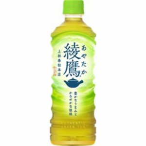 コカ・コーラ 綾鷹 Ｐ５２５ｍｌ ×24 【全国送料無料】(一部地域除く)