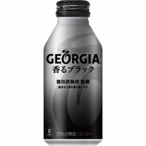 ジョージア 香るブラック Ｂ缶４００ｍｌ  ×24