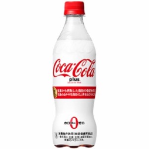 コカ・コーラ プラス Ｐ４７０ｍｌ ×24