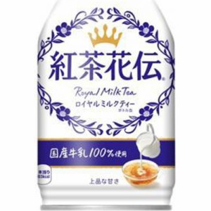 紅茶花伝 ロイヤルミルクティーＢ缶２７０ｍｌ ×24 【全国送料無料】(一部地域除く)