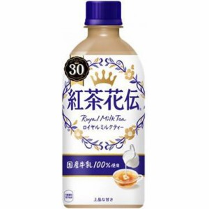 紅茶花伝 ロイヤルミルクティーＰ４４０ｍｌ  ×24