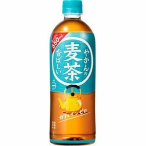 やかんの麦茶 ｆｒｏｍ爽健美茶Ｐ６５０ｍｌ  ×24