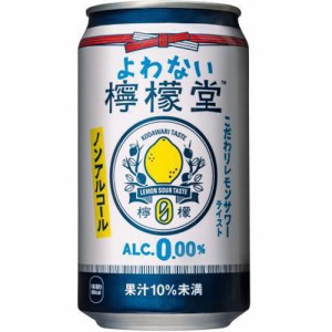 コカ・コーラ よわない檸檬堂３５０ｍｌ   ×24