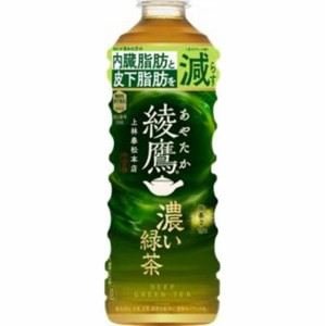 綾鷹 濃い緑茶 Ｐ５２５ｍｌ  ×24