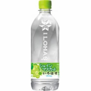 い・ろ・は・す シャインマスカットＰ５４０ｍｌ  ×24